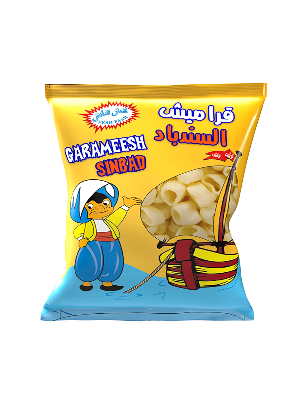 قراميش السندباد