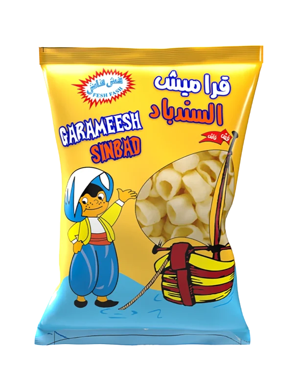 قراميش السندباد عائلي